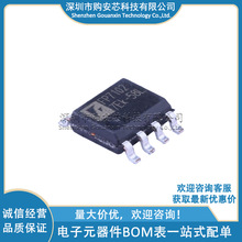 FP7102DR-LF ˿ӡFP7102 SOP-8 LED����оƬ ԭװ