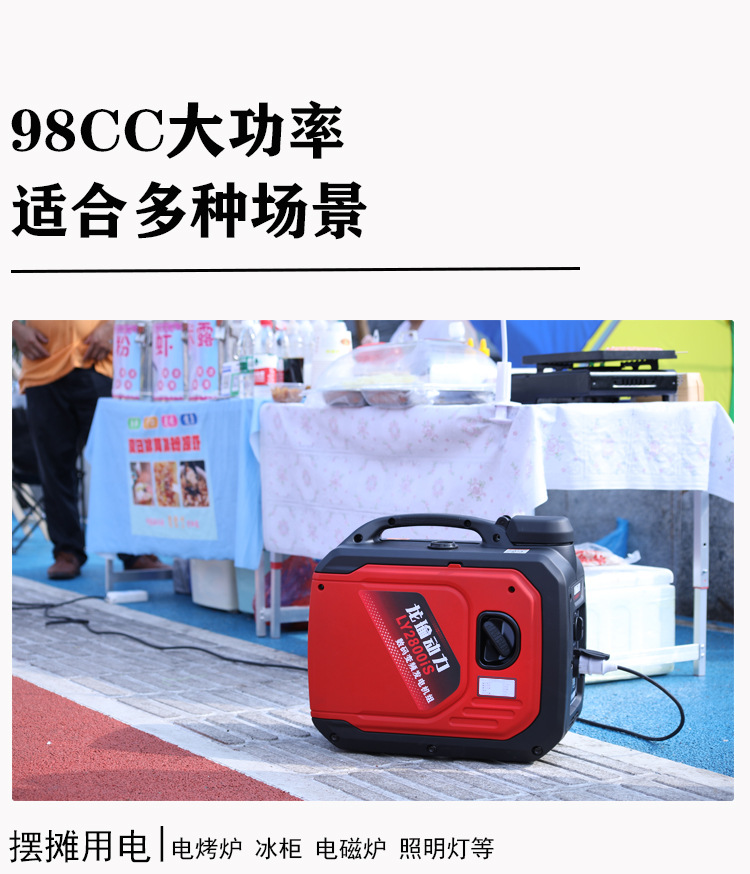 Longyu Mini Small Gasoline Generator 220V Low Noise Variable Frequency Outdoor RV Camping Portable All-Copper Motor