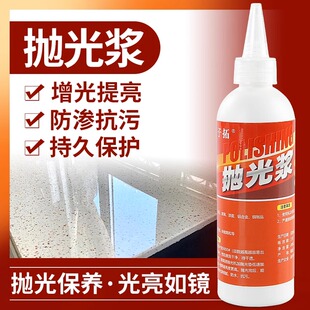 Marble Polishing Wax Quartz Countertop Polishing Paste Stone Metal Stainless Steel Furniture Paint Care Brightener