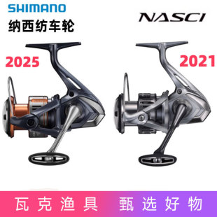 SHIMANO 25��{��NASCI��܇݆�O݆�hͶб��·��݆21��{��