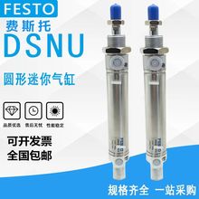 FESTODSNU/DSN-8-10-12-16-20-25-32-40-50-80-100-PPV-A-P-A