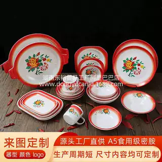 密胺餐具双喜碗面馆专用碗大碗面碗商用湘菜大碗菜碗仿瓷复古汤碗