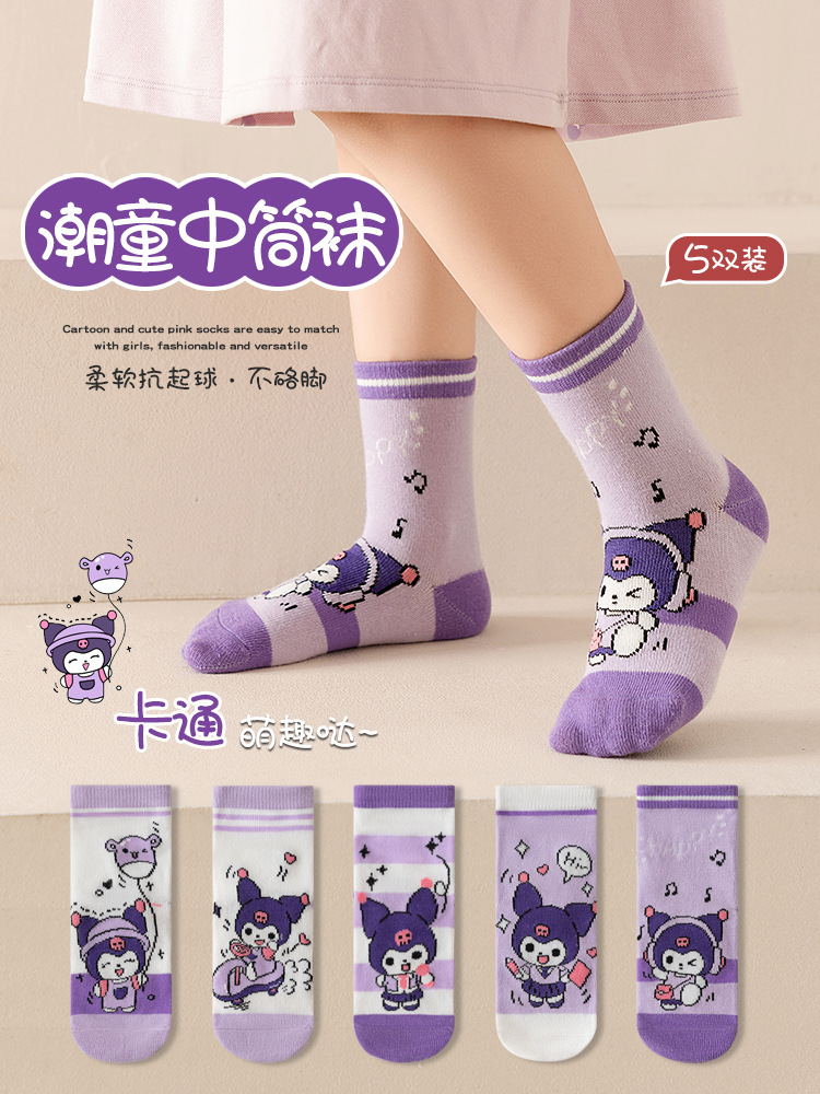 Autumn cute cartoon children's knee socks girl's