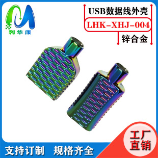��ϼtype-c�\�Ͻ𔵓����⚤������߲�ɫ�O�������������⚤