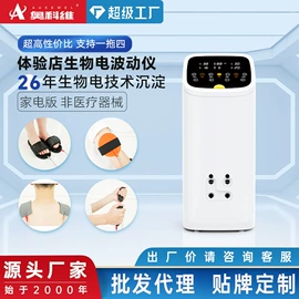 其他按摩器材;水素杯;电子美容仪