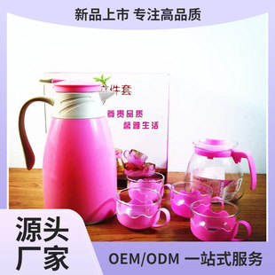 European-Style Thermos Pot, Household Thermos Pot, Warm as Ever, Six-Piece Set, Gift Promotion Wholesale