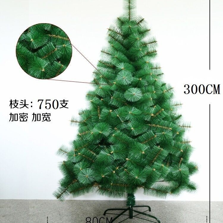 クリスマス暗号化 1.5/1.8/2.1/3/ 4m 大型ショッピングモール装飾グリーンクリスマスツリー松葉鉄裸の木|undefined