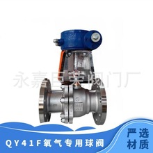 ����u݆���m���yܛ�ܷ����Ó֬���y304���P��y�TQY41F-16P