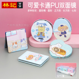 ����ͨ�p���RpuƤ�A�����㻯�y�R�S����y�W��Ů�ۯBС�R��