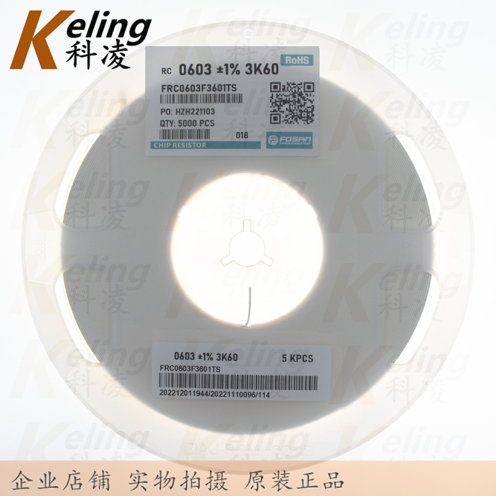 富捷 0603贴片电阻 1608电阻器 3.6K 3K6 1%/5%可选 1盘5000只