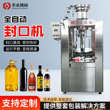 �Ԅӷ�ڙC �Ԅӹ��b���a���׾ƹ��ƹ�֭�ϙ����X�w���w��ڙC