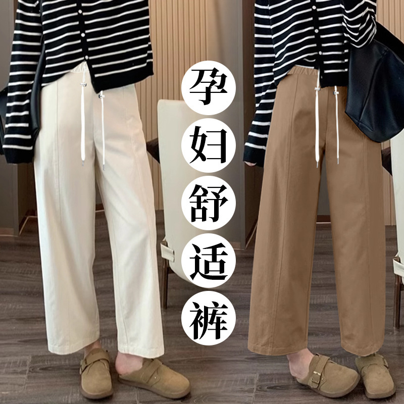 in stock Pregnant Women's Pants 2025 Spring New Slimming Casual Pants Pear-shaped Body Nine-point Non-abdominal Straight Closing Pants