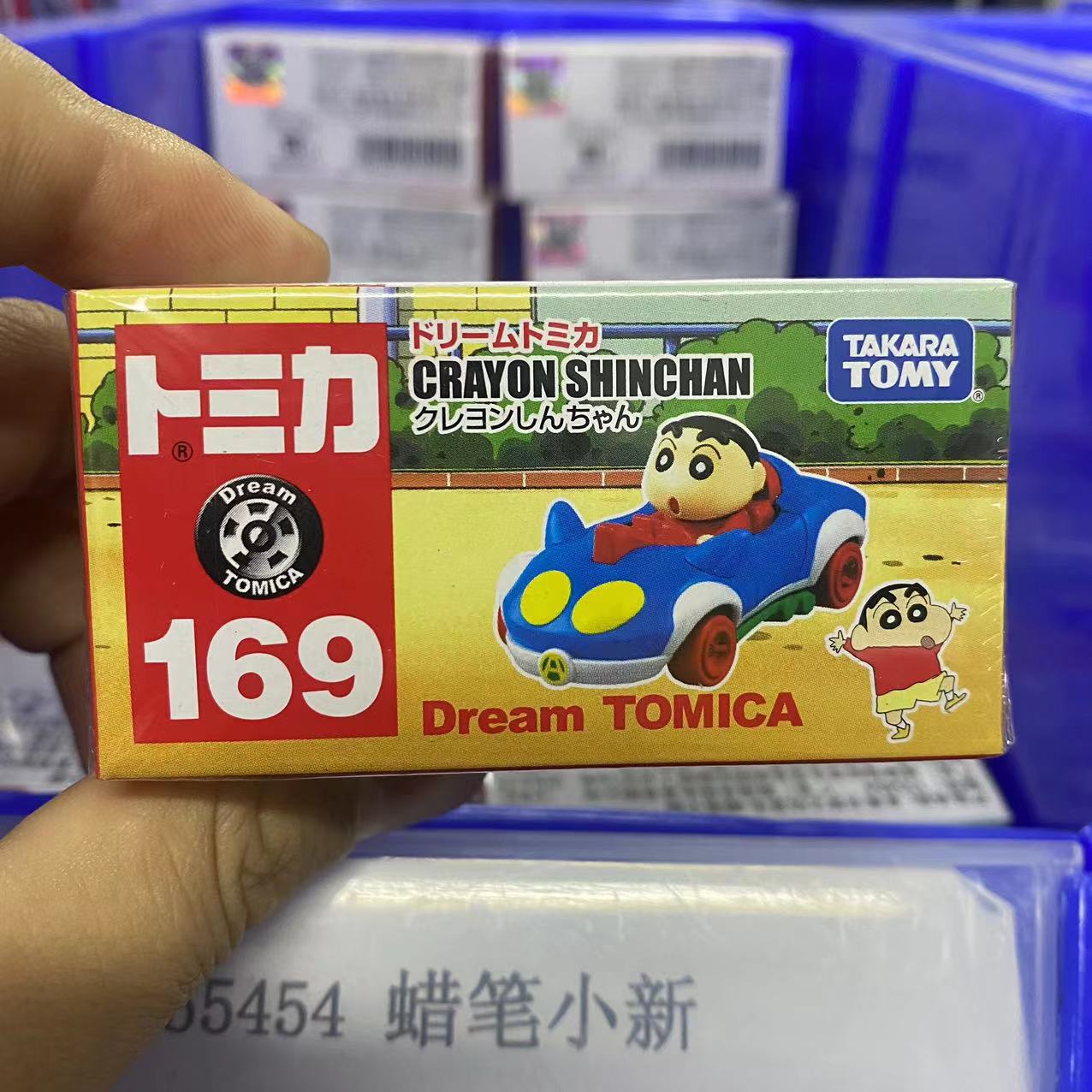 No. 169 crayon Xiaoxin 155454