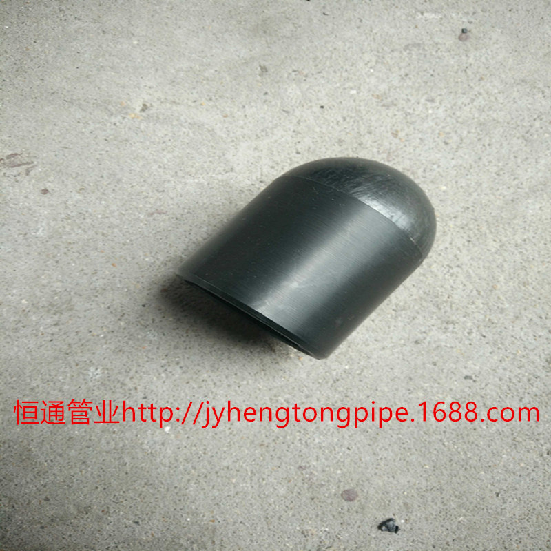 PE燃气热熔管帽 PE管帽 PE燃气堵头 燃气试压 PE燃气管件 堵帽