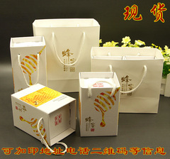 現物1-4斤蜂蜜包装箱ギフトボックス/土蜂蜜ギフトボックス/手提げ包装箱カスタム