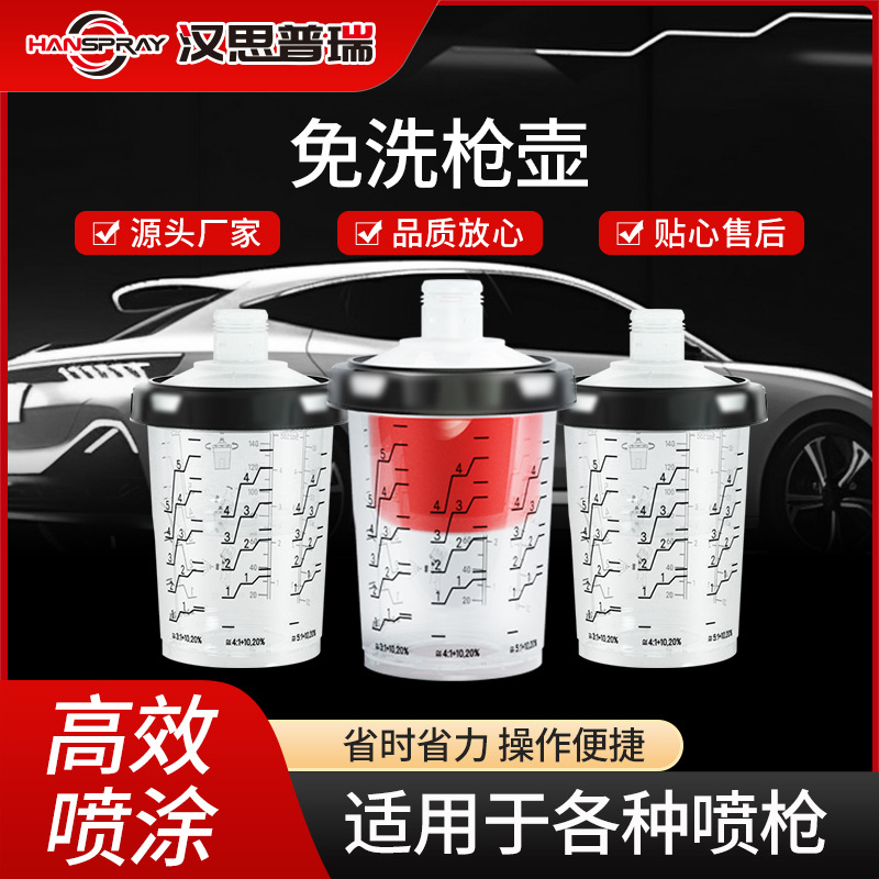 Hanbai Sps4.0 Disposable Car Paint Spray Gun Cup, Plastic Paint Mixing Cup