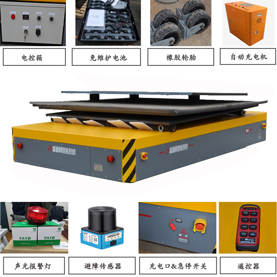 非标改装30吨无轨平板车液压升降无轨运输车大吨位无轨地平车