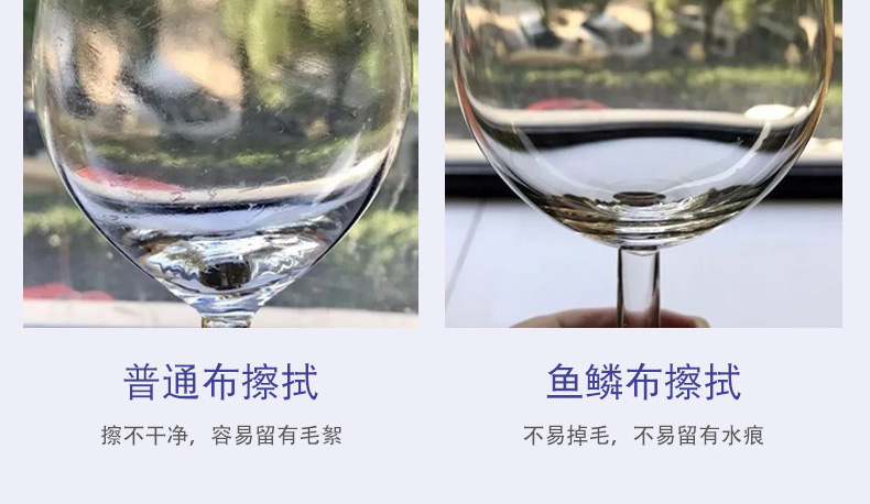 鱼鳞布_07.jpg