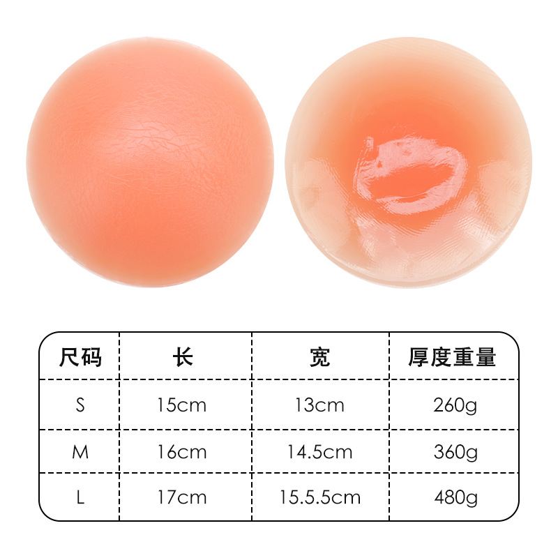 둥근 엉덩이 패드(접착제 버전)