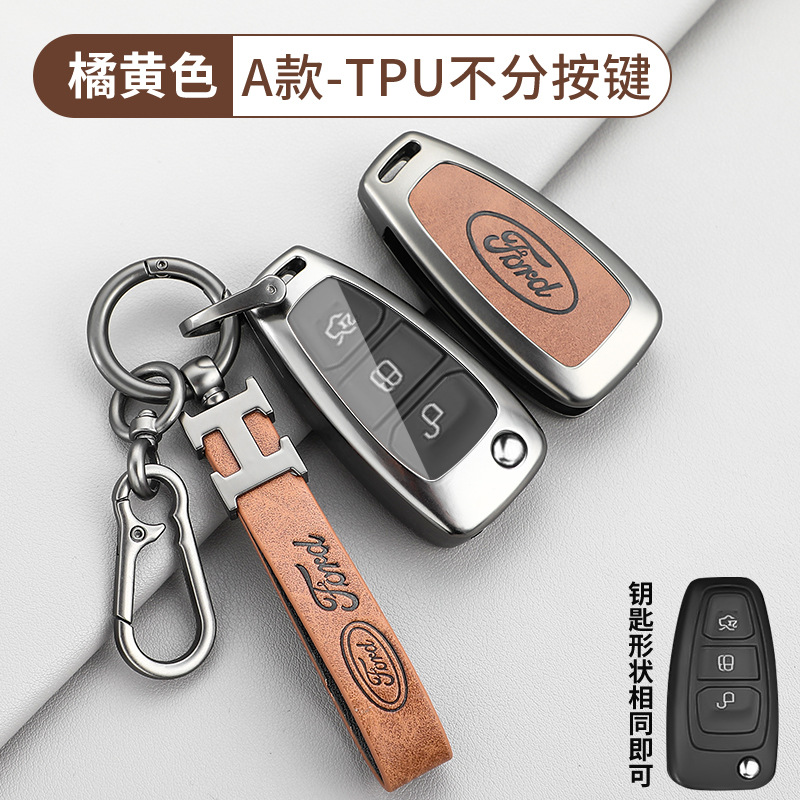 버튼없이 TPU 유형-오렌지 쉘 + H 가죽 버클 + D 버클 + 말