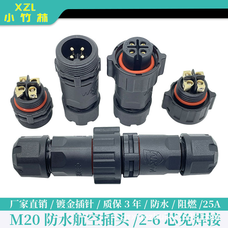 M20-4 코어의 여성 끝 + 남성 끝