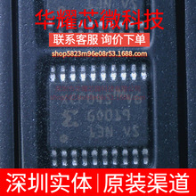 XCF04SV0G20C ȫ��ԭ�b ���bTSSOP-20 �ɾ���߉݋����