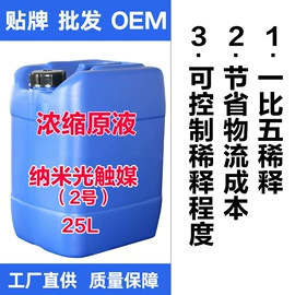 甲醛清除剂;马桶洁厕剂;甲醛检测仪器