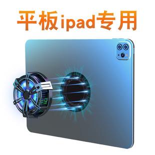 Electric competition game X12 phablet radiator 5V9V semiconductor large area refrigeration 18W magnetic cooling artifact