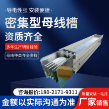 �ܼ���ĸ�����X�Ͻ�ĸ���۵͉�����800a1200a1600a�����往