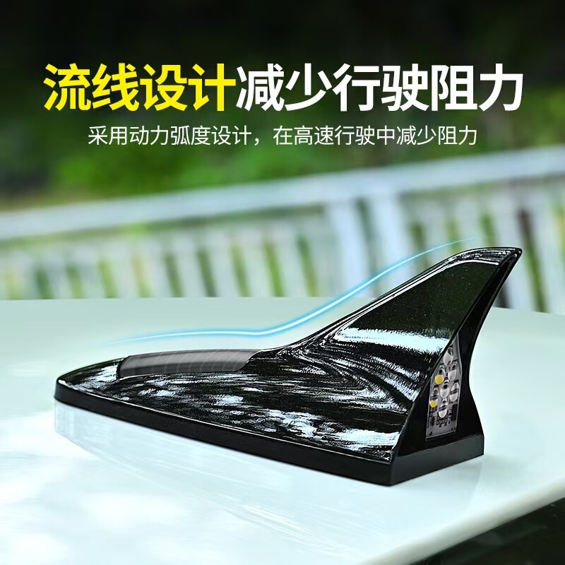 Car Solar-Powered Shark Fin Decorative Lights, Specialized Anti-Rear Collision Led Flashing Lights with 8 Bulbs for Car Roof