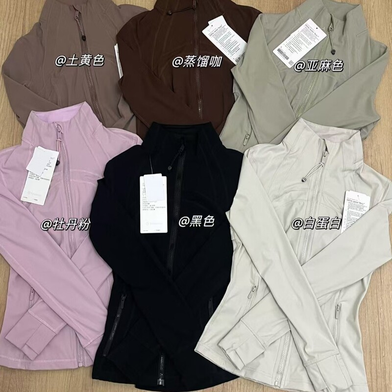Lulu Yoga Suit Women's Naked Define Jacket Vertical Collar Slim Long Sleeve Running Fitness Zipper Sports Top Lulu Yoga Suit Women's Naked Define Jacket Vertical Collar Slim Long Sleeve Running Fitness Zipper Sports Top