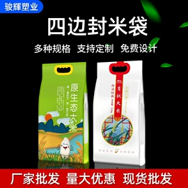 塑料食品袋;塑料手提袋;塑料自立袋