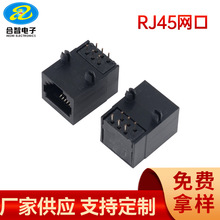 �����Ԓ�W������RJ45ȫ�ܾW����ʽ���6P6C/6P4C RJ12ĸ��L18/24