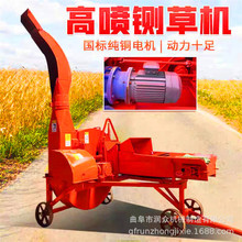 五征32马力三轮铡草机 干湿玉米秸秆揉丝机 养殖场15吨高喷打草机