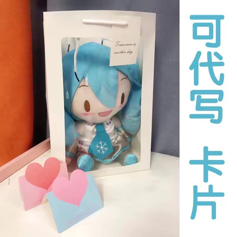 正版同款现货初音未来玩偶抱枕经典深海毛绒fufu玩偶公仔摆件礼物|undefined
