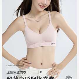 琪M202#时尚半固定杯裸感无痕美背内衣M-3XL亲肤舒适文胸批发特卖