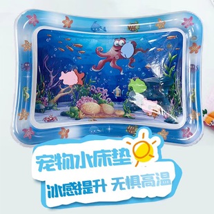 Cross-Border Children's Inflatable Patting Mat Pvc Ocean Fish Water Mat Climbing Mat Baby Patting Water Mat Inflatable Patting Toy