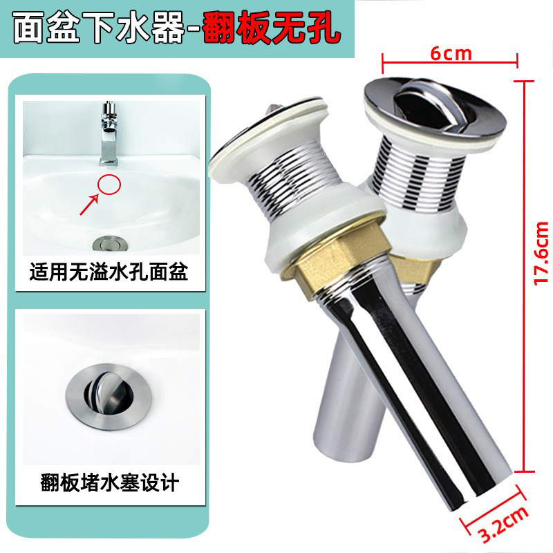 洗面器下水管下水器洗面器洗面台洗面器洗面器防臭排水ホース下水セット|undefined