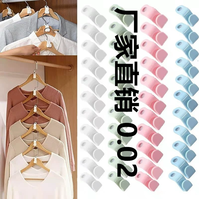 Трансграничные вешалки соединительные крючки типа S утолщение пластикового хранения