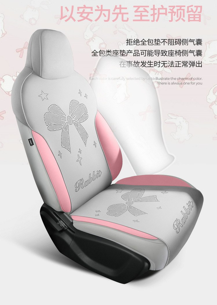 Geely Xingyuan Special Half-Pack Saddle Cushion Car Seat Cushion Four-Season Universal Seat Cover Breathable Suede Seat Cushion