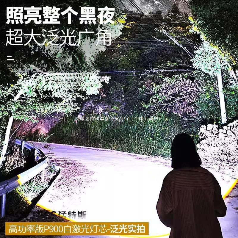 손전등 충전 슈퍼 밝은 미니 휴대용 야외 가정 LED 흰색 레이저 다기능 장거리 생활