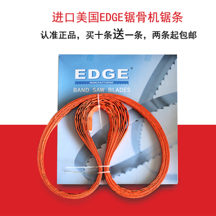 2 wholesale U.S. imported bone saw saw blade cutting table saw machine band saw cow bone 1650mm thin and thick optional