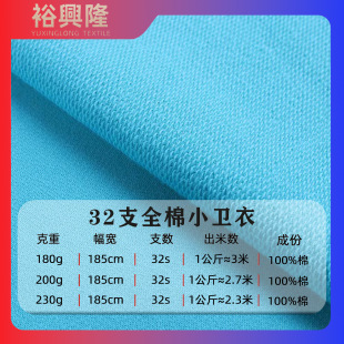 32֧ȫ��С�l�� 32s����СëȦ�����L���T������180/200/230��