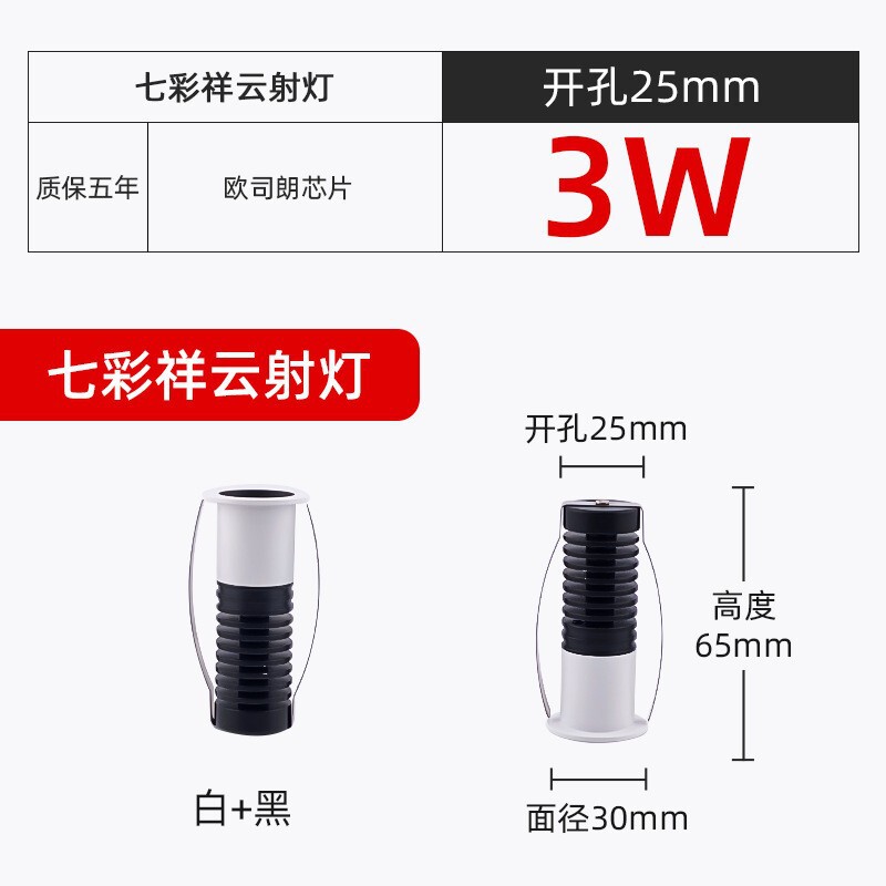 迷你小射灯led嵌入式小开孔34050公分珠宝酒展柜牛眼聚光灯满天星|undefined