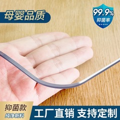 軟質ガラス PVC 透明テーブルクロス ダイニング テーブル マット 洗濯不要の防水、耐油、火傷防止コーヒーテーブル マット プラスチック デスクトップ滑り止めマット