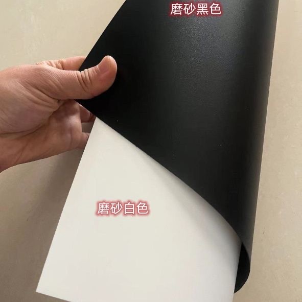 磨砂pvc黑色彩色PPA4塑料板胶片加工白色硬薄透明PVC高塑料片
