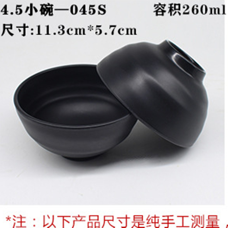 Melamina negra esmaltada japonesa estilo coreano engrosado tazón de olla caliente tazón de plástico tazón de sopa tazón de comedor tazón de condimento tazón de comida