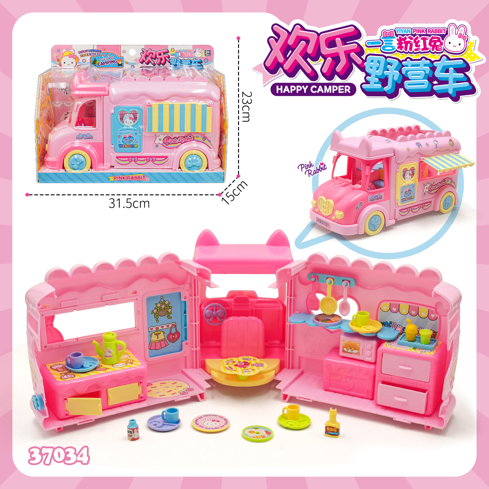 Una palabra conejo rosa caja de maquillaje infantil mesa de maquillaje simulación bolsa de almacenamiento portátil de trabajo niña juguetes caseros