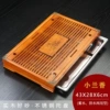 Xiao Lanxiang 【Logs color】 【Stainless steel chassis】 Water storage/drainage dual use