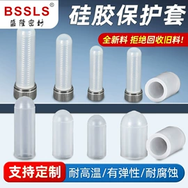 橡胶密封圈;塑料堵头;其他塑胶零件